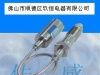 供应高温压力变送器、工业压力传感器
