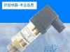 供应工业压力传感器、压力变送器