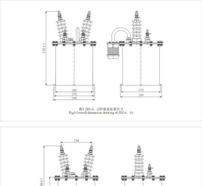供应高压电压互感器