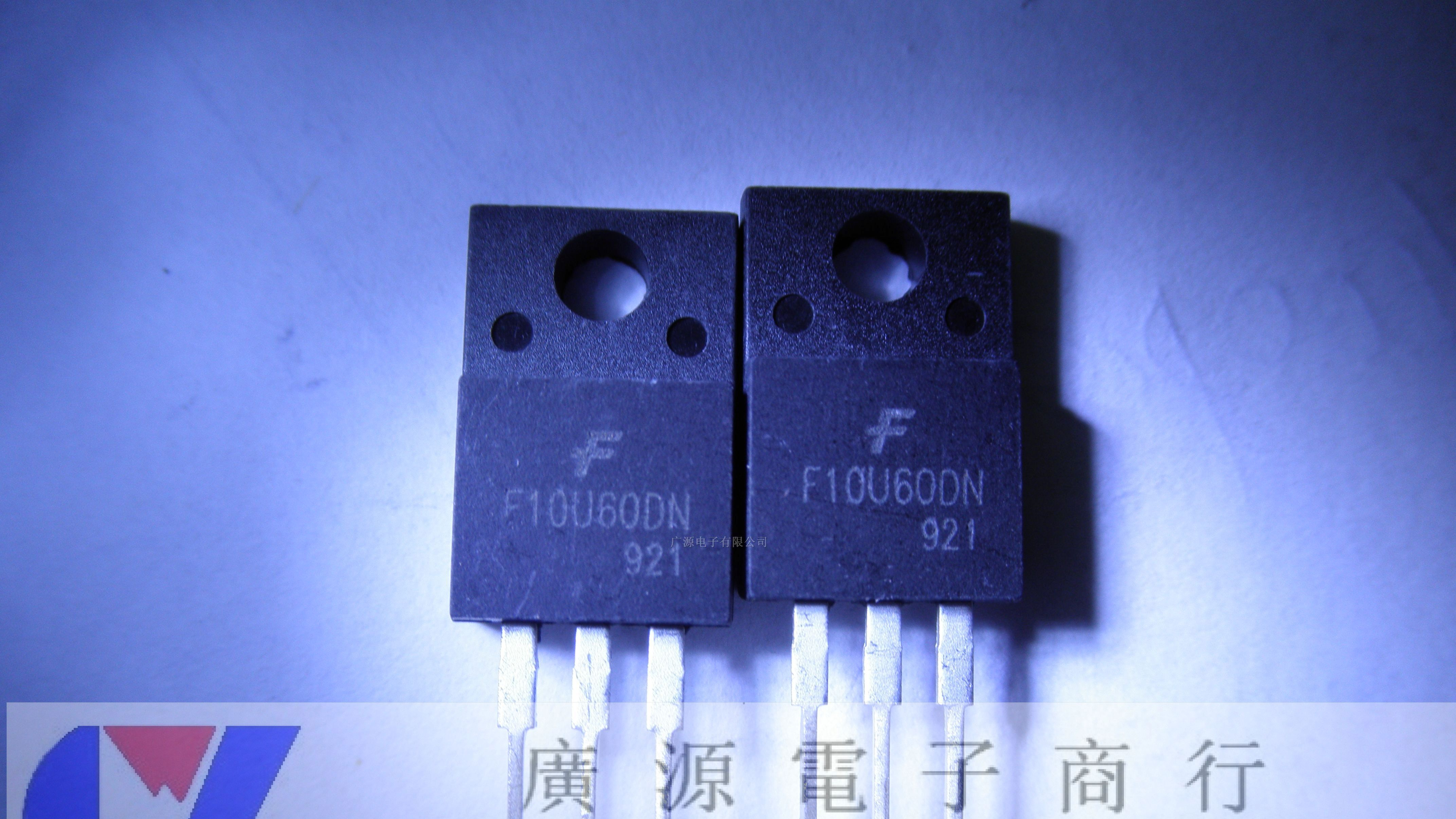 供应FSC仙童场效应管  FFPF10U60DN