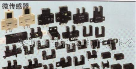 供应光电传感器E3JK-5M1、E3JK-5M2 ,E3JK-R4M1