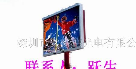 室外全彩LED广告屏