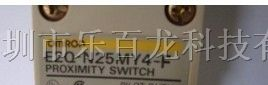 供应欧姆龙接近开关E2Q-N25MY4-F