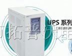 UPS电源