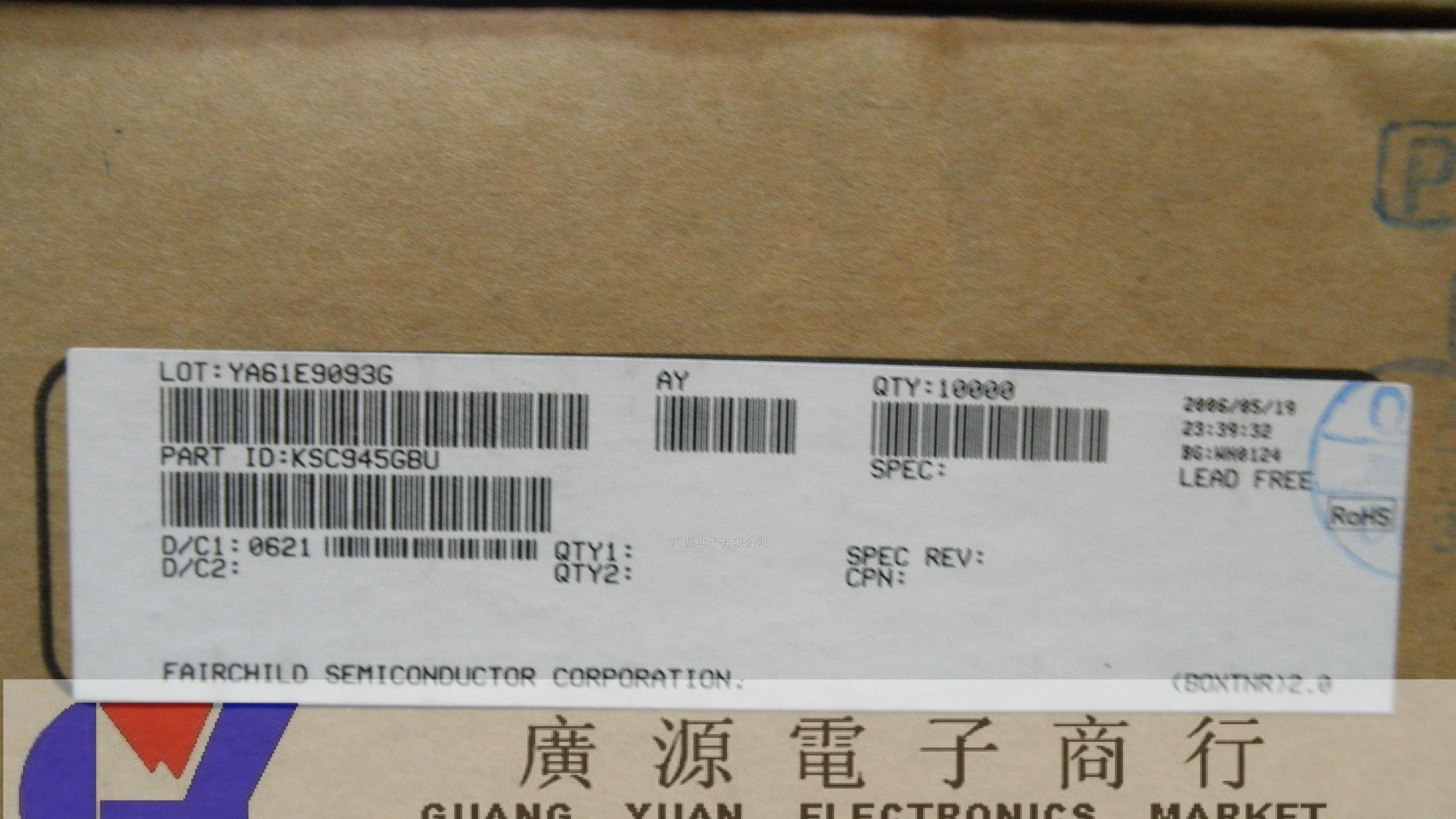 供应FSC仙童三极管  KSC945GBU