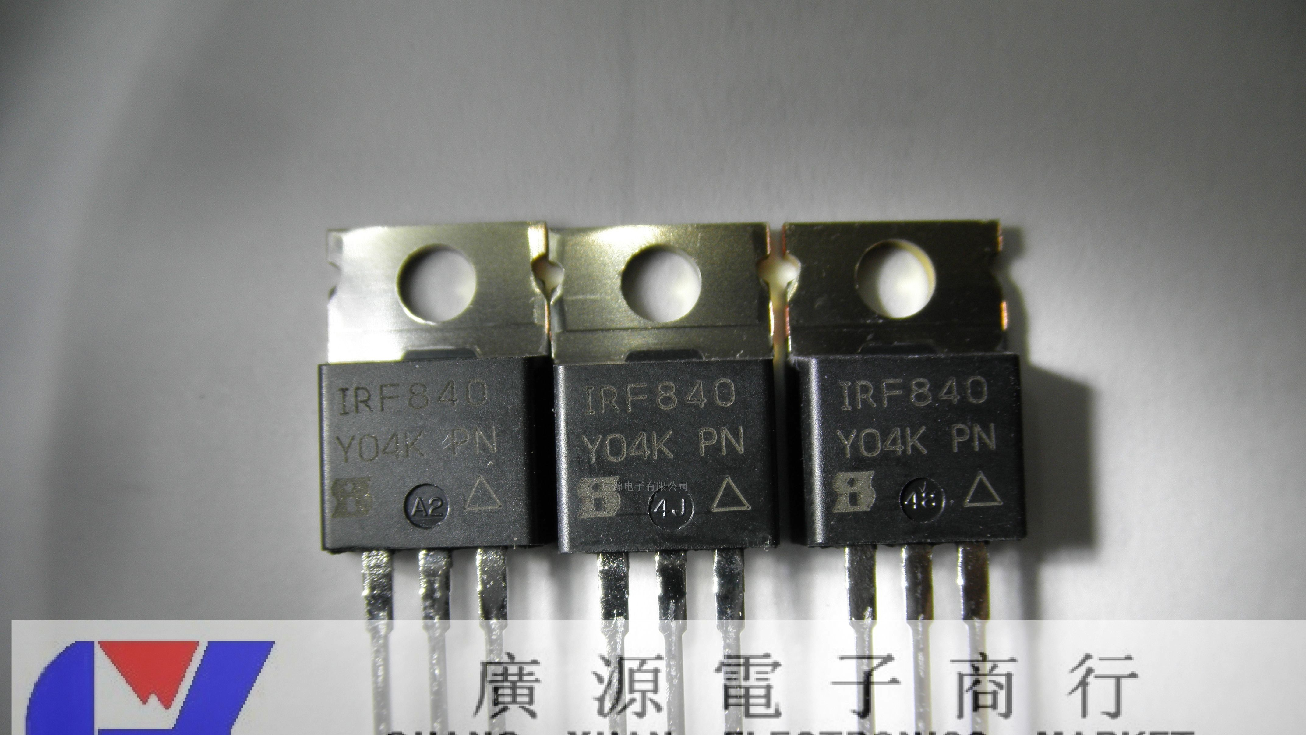供应VISHAY场效应管  IRF840