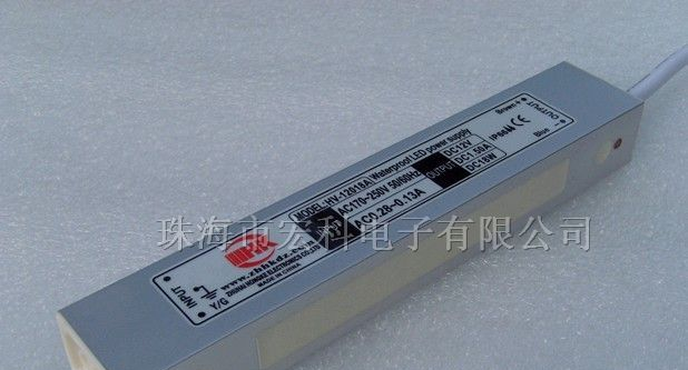 供应恒压防水电源12V18W