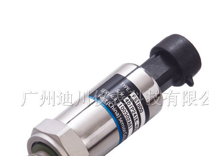 供应工程机械配套压力变送器