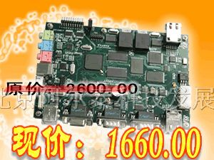 嵌入式主板 ARM10处理器 PC104主板