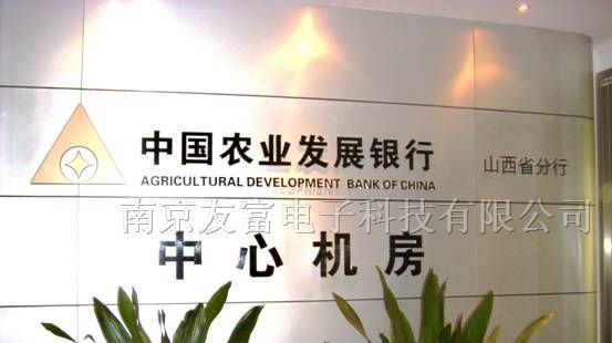供应南海山特UPS电源 南海山特UPS南京总代理