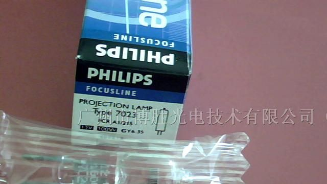 供应飞利浦7023 12V100W显微镜\投影仪用卤素灯泡米泡