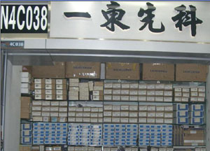 存储IC芯片FM27C256Q-150集成电路专售供应商