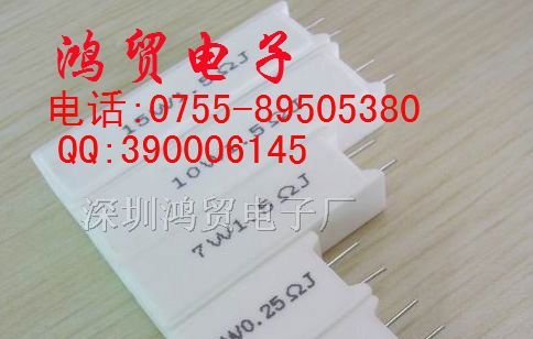 供应立式水泥电阻