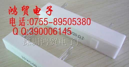 供应SQZ水泥电阻
