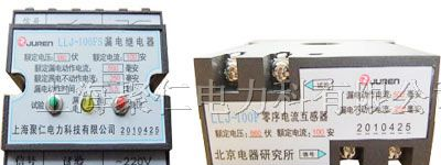 漏电继电器LLJ-25H矿用漏电保护延时动作时间0.1-1S