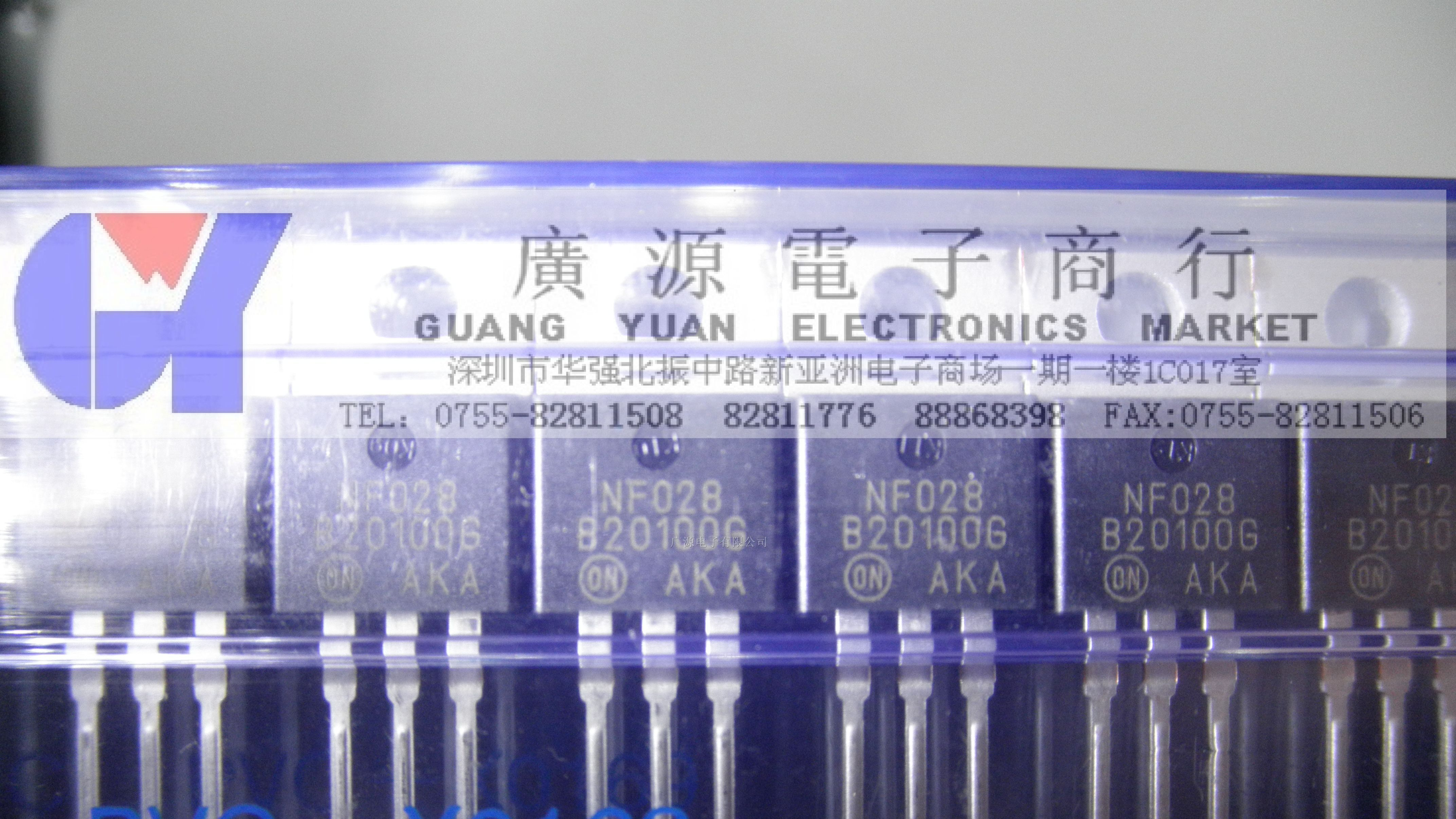 供应ON安森美场效应管  MBR20100