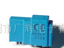 供应霍尔电流传感器HY25-P