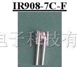 供应光敏发射管IR908-7C-F