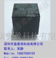 供应欧姆龙功率继电器G5LA-14-DC12V