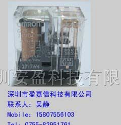 供应功率继电器欧姆龙G2R-2-DC24V