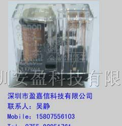 供应功率继电器欧姆龙G2R-2-DC12V