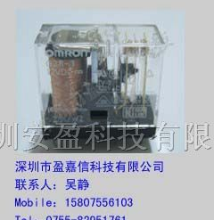 供应功率继电器欧姆龙G2R-1-DC12V