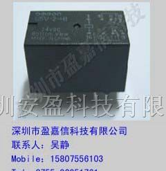 供应欧姆龙继电器G5V-2-H1-24VDC ,原装新货