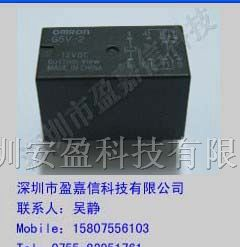 供应欧姆龙信号继电器G5V-2-12VDC，全新原装