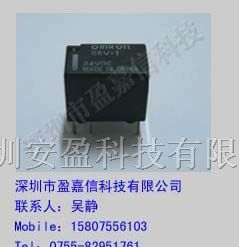 供应欧姆龙信号继电器G5V-1-24VDC，全新原装