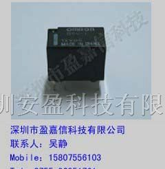 供应欧姆龙信号继电器G5V-1-12VDC