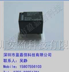 供应欧姆龙信号继电器G5V-1-DC5V