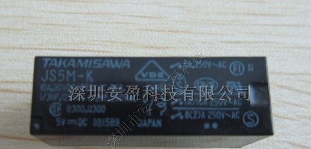供应TAKAMISAWA功率继电器JS5M-K