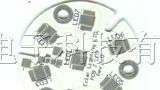 供应北京LED大功率铝基板.铝基PCB.北京铝基线路板