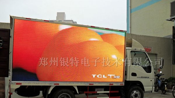 供应P8三合一户外LED全彩显示屏