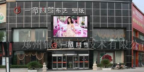 供应P10三合一户外LED全彩屏