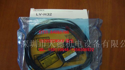 供应LV-51M.LV-51MP继电器