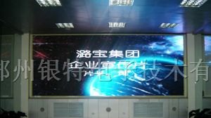 供应P7.62室内全彩LED显示屏