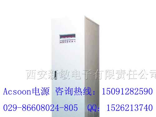 供应变频电源原理/报价/参数/厂家/选型