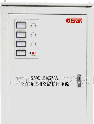 东莞净化交流稳压电源专卖