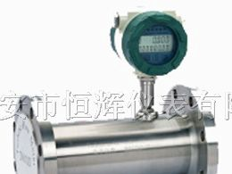 供应气体涡轮流量计