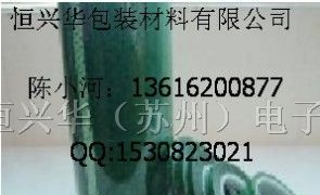 供应三明耐高温胶带PET胶带