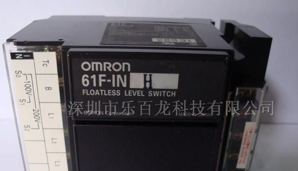 供应欧姆龙继电器高感度液位61F-INH 现货