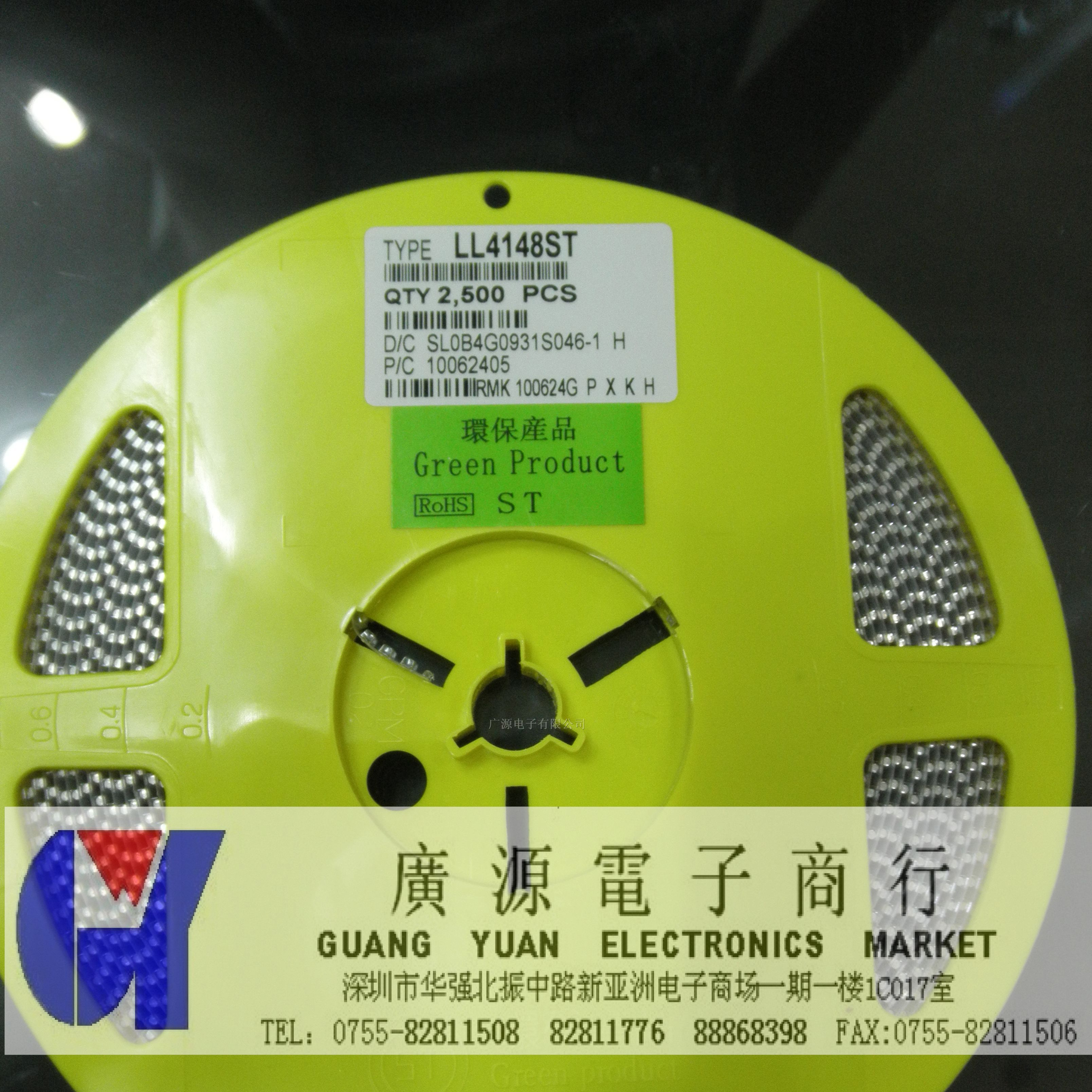 供应ST二极管  LL4148