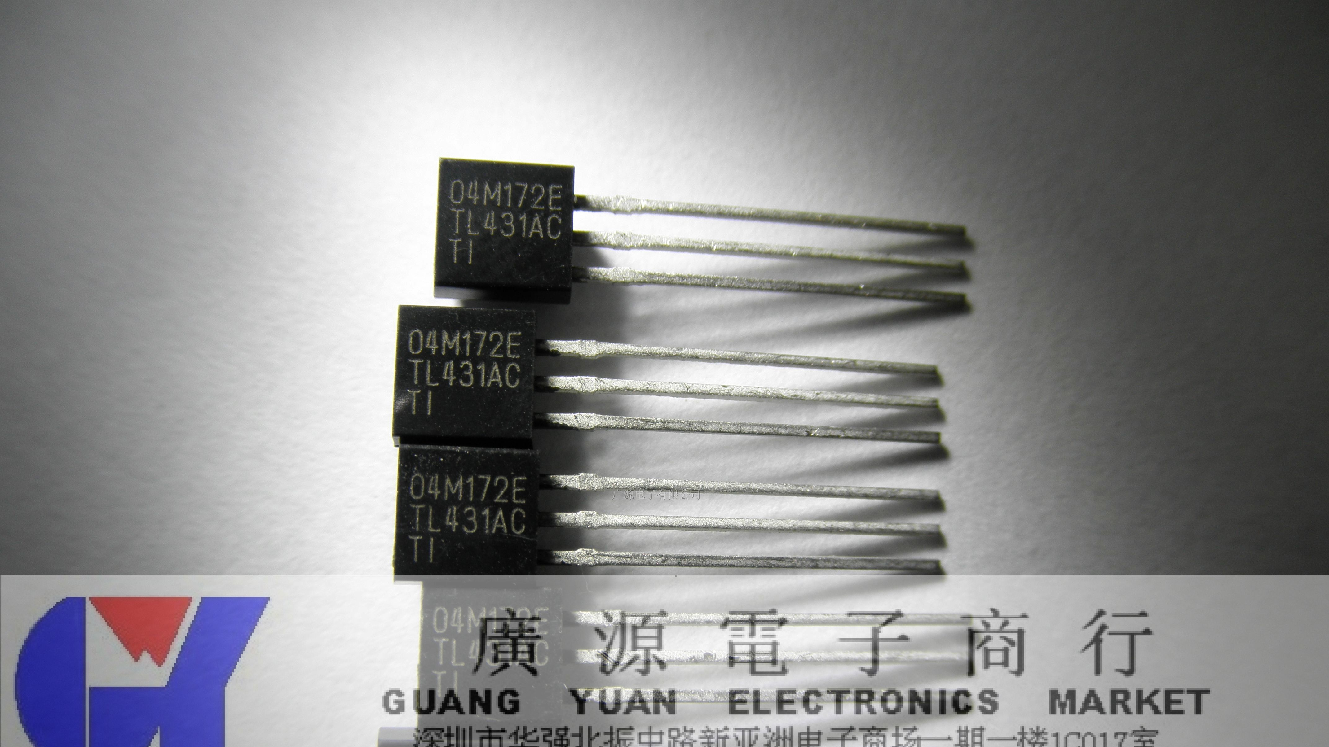 供应TI德州三极管  TL431AC