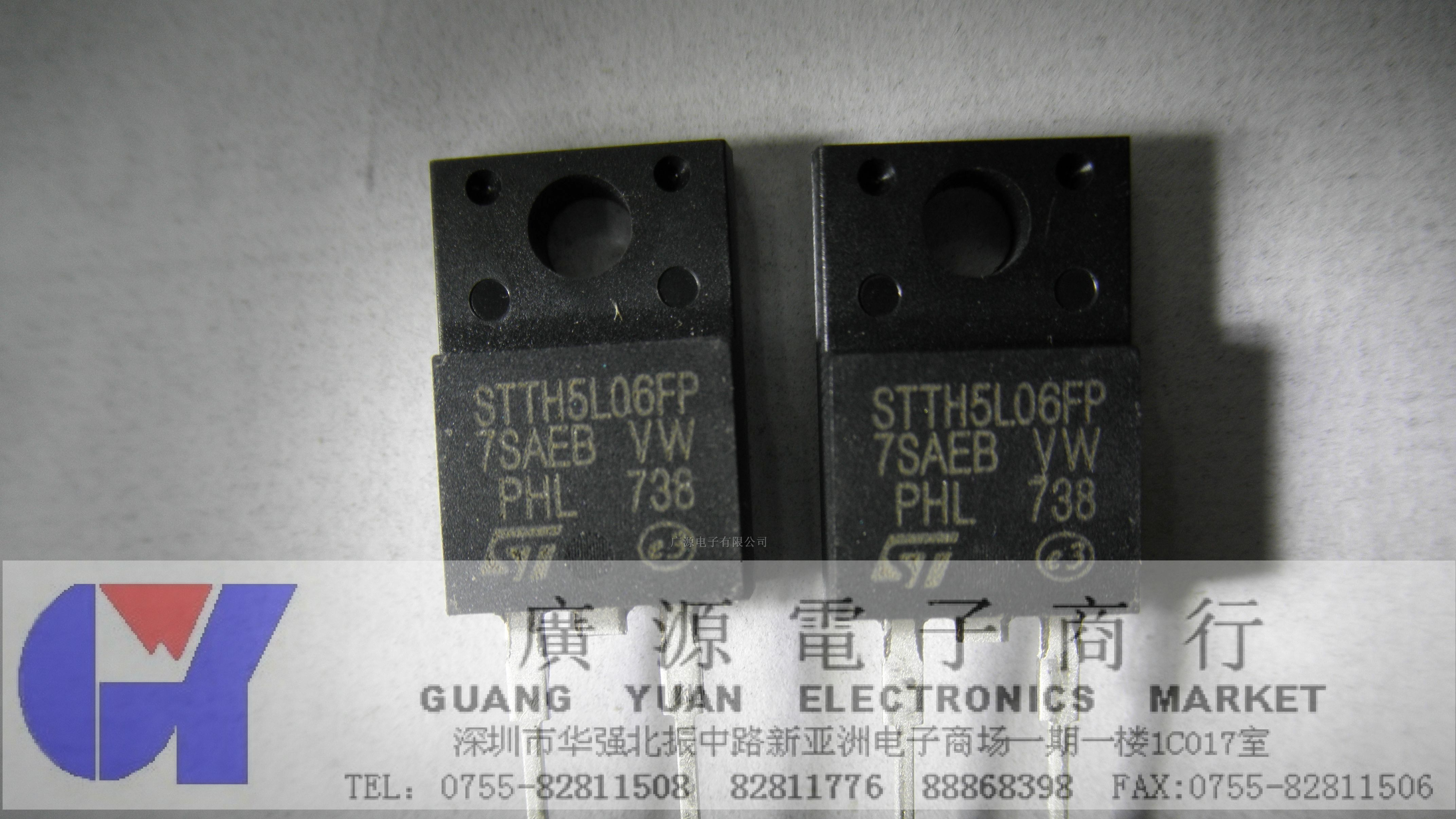 供应ST三极管  STTH5L06FP