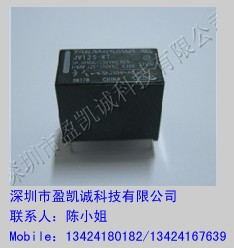 供应吉星继电器BRS-1A05