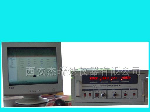 供应移动拖车式中频静变电源