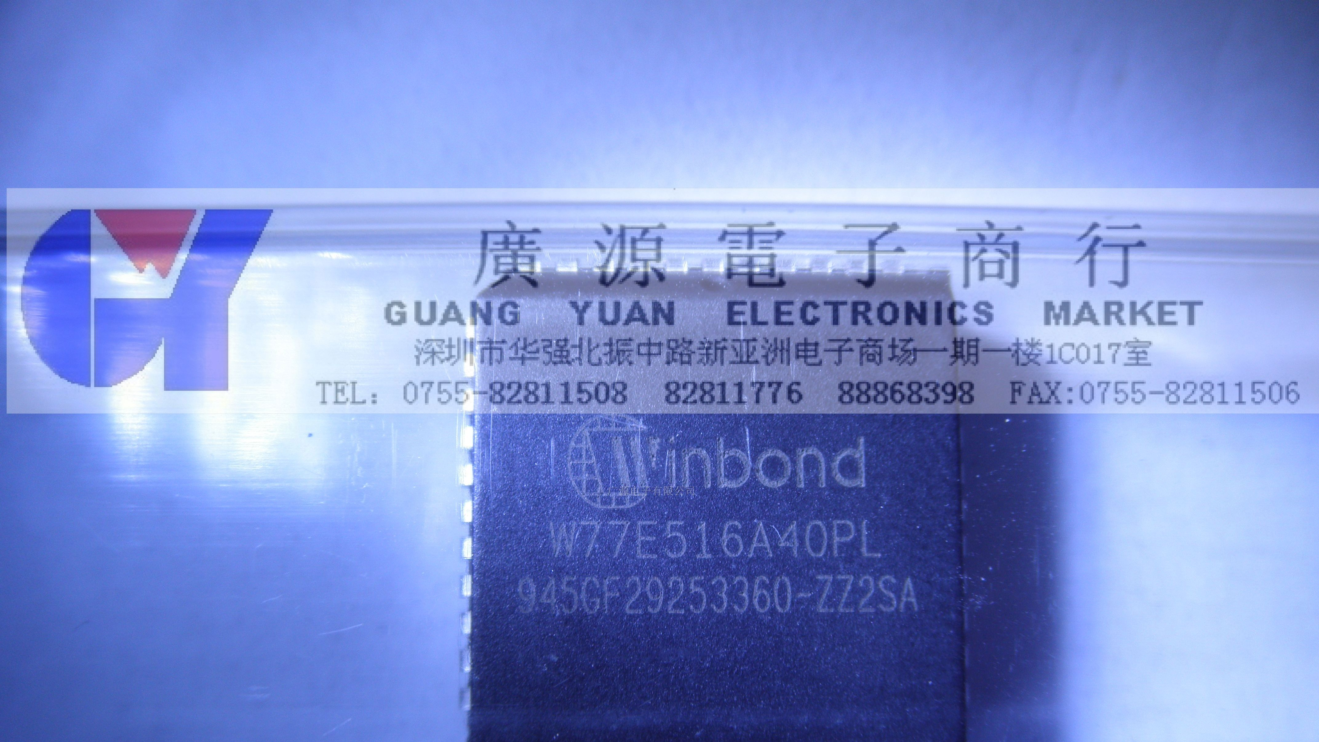 供应台湾WINBOND华邦单片机  W78E516A40PL