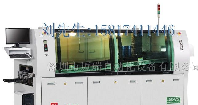 供应RS-350全电脑无铅波峰焊