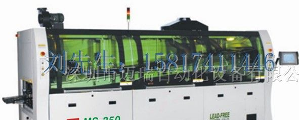 供应MS-350触摸屏无铅波峰焊